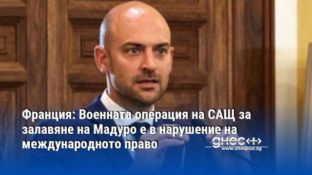 Трайно политическо решение не може да бъде наложено отвън и