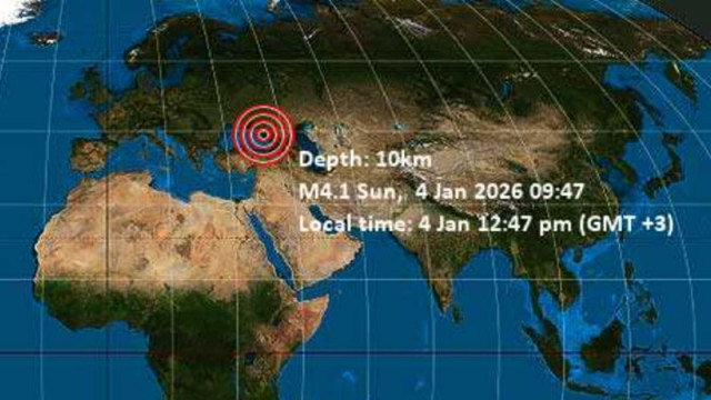 Земетресение с магнитуд 4 1 по Рихтер е регистрирано близо