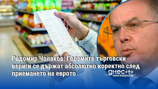 Пазарната икономика започна да работи конкуренцията също коментира заместник председателят