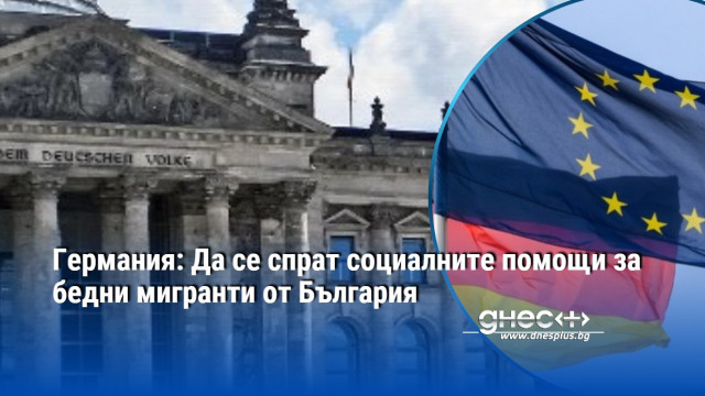Депутатите от Християнсоциалистически съюз в Бундестага се събират в манастира