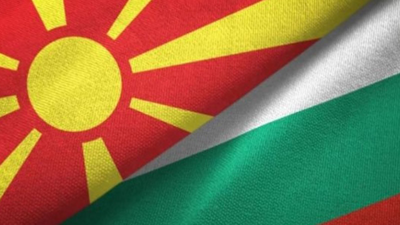 Скопие пак недоволни: Критиките от България не допринасят за доверие