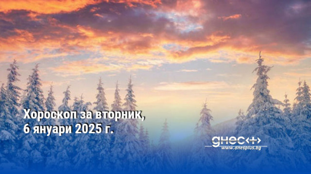 ОвенОтделете внимание на професията кариерата и на силните на целия