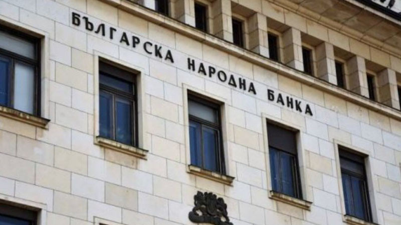 Една трета от левовете в обращение са изтеглени от БНБ