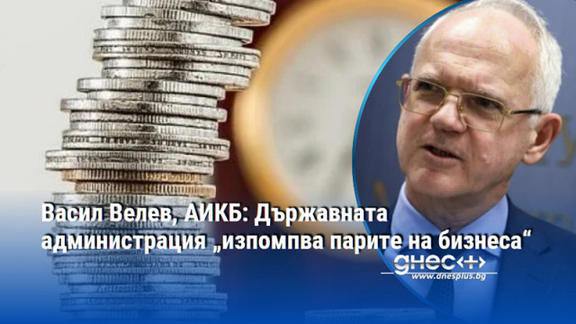 В сектори Сигурност Отбрана и Съд и прокуратура отиват над