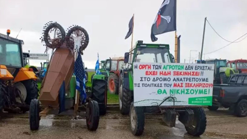 Пълна 48-часова блокада на границата с Гърция заради стачката на фермерите