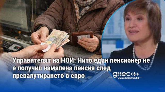 Ключова е роля на информационната кампания проведена съвместно с Български