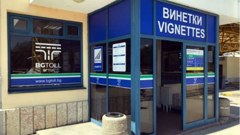 АПИ: През миналата година са продадени електронни винетки за над 320 млн. лв.