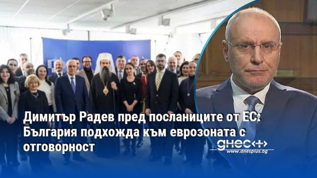 Тази стъпка укрепва както националната стабилност така и единството на