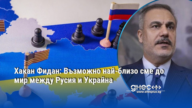 Според турския външен министър това ще бъде и мирен договор