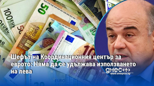 Не сме си купили фабрика на 8 септември Не сме