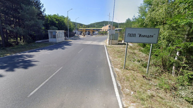 Всички пътища в област Благоевград които са част от републиканската