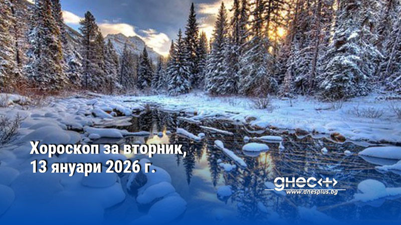 ОвенБи било добре да се замислите за събитията от недалечното