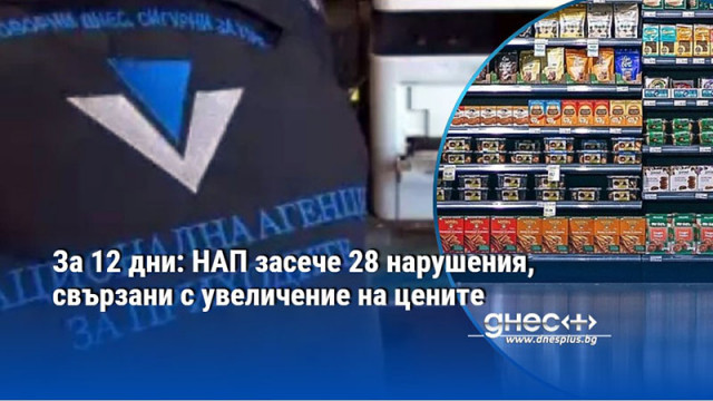 От началото на годината досега са получени над 1000 сигнала