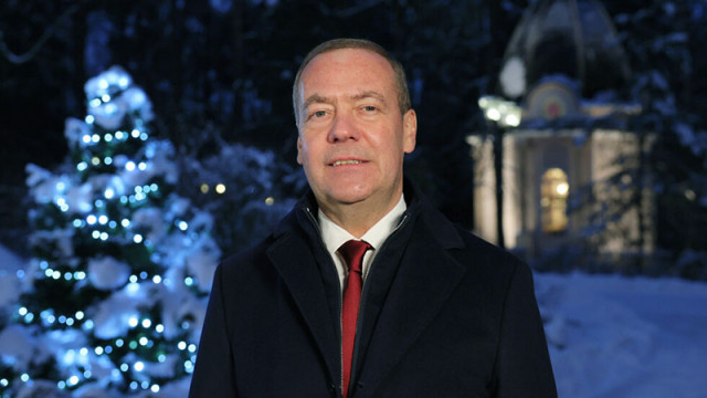 Заместник председателят на Руския съвет за сигурност Дмитрий Медведев заяви