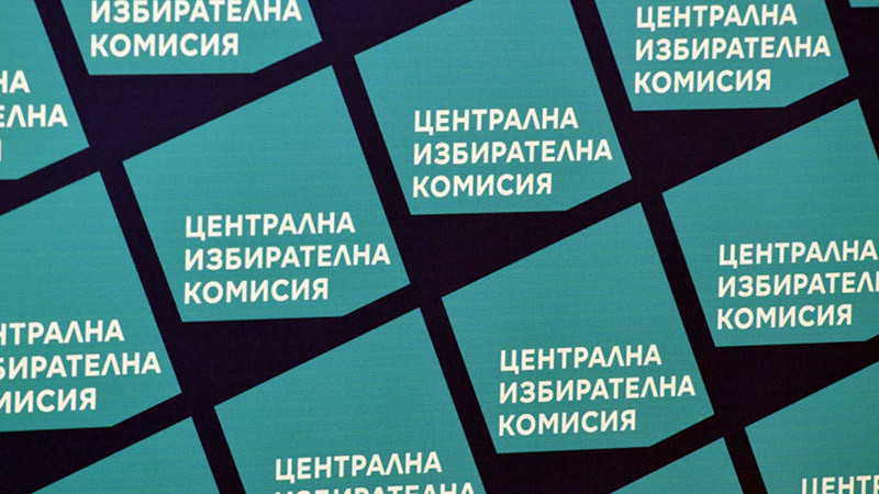 ЦИК не разрешава публичен тест на машините за гласуване, нямало правно основание