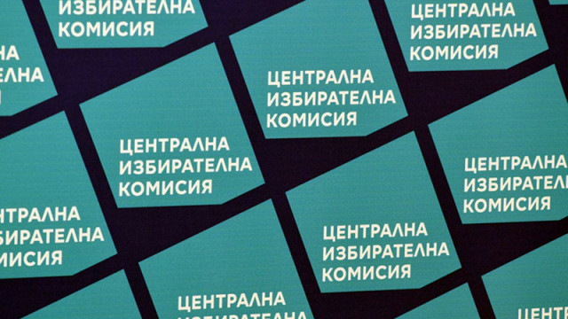 12 гласа против срещу 2 за след разглеждането на писмо