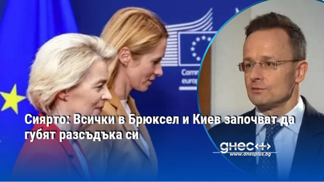 Няма да изпратим нито един форинт от парите на унгарския