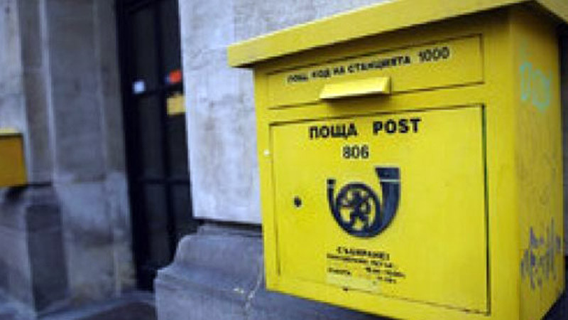 „Български пощи“ получават допълнително 25 млн. евро за обмяна на левове в евро