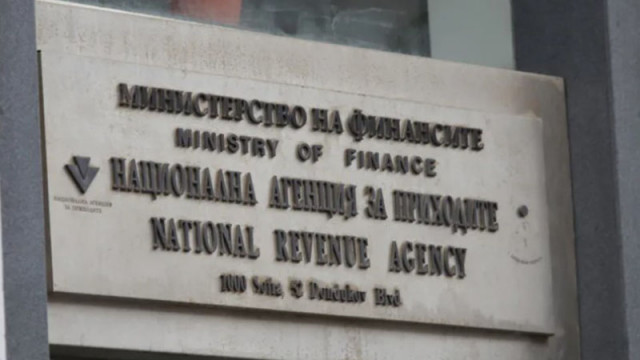 Над 4000 души декларираха доходите си през първите четири дни