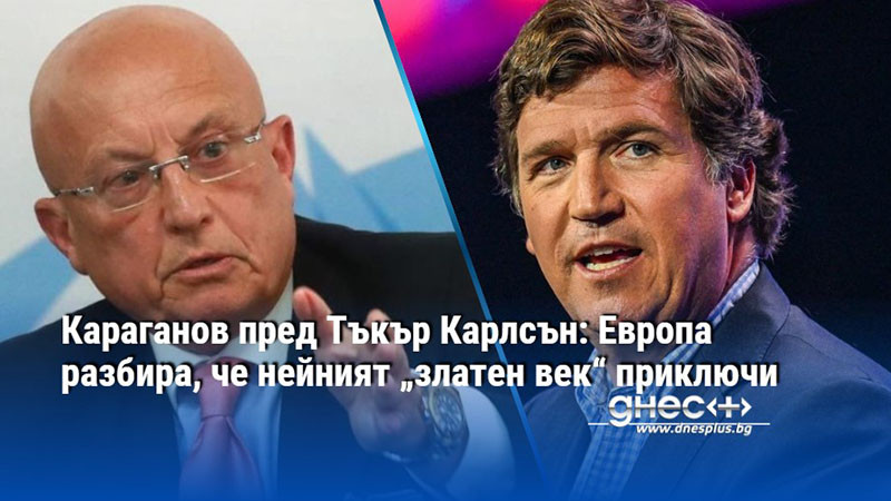 Европа се връща към най-лошото в себе си Европа е