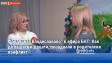 Фондация „Владиславово“ в ефира БНТ: Как да защитим децата, попаднали в родителски конфликт