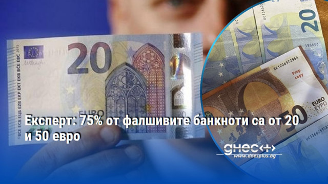 Според специалистите не може да се говори за масово разпространение