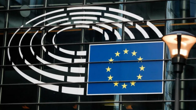 След 25 години на преговори днес Европейският съюз подписва историческо