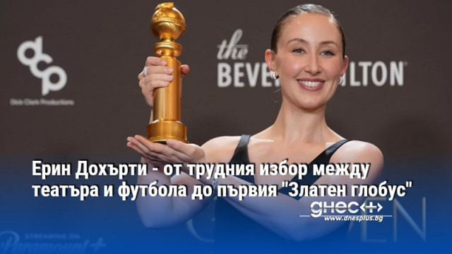 Актрисата не е имала шанса да учи в добри училища