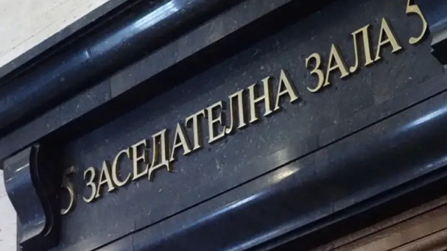 Съдът разгледа искането на Районна прокуратура – Кюстендил за вземане