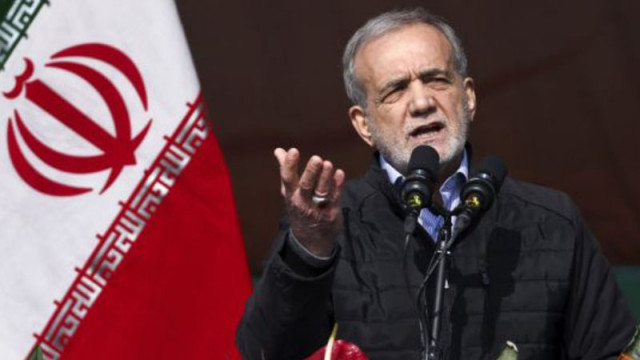 Президентът на Иран Масуд Пезешкиан заяви днес че всяка атака