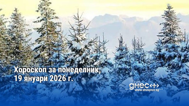 ОвенАкo се появи шанс да преговаряте очи в очи или