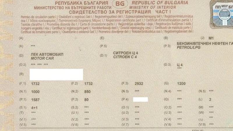 Падат номера на двигателя и цвета на колата от големия талон на колата