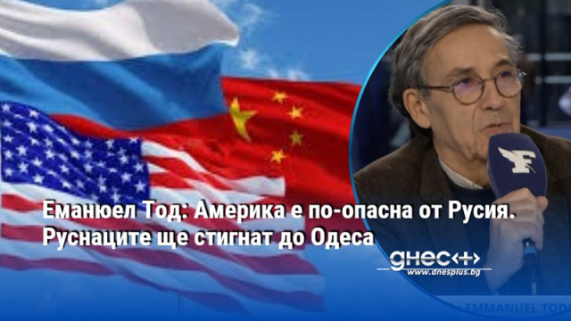 С Гренландия знаем че Западът полудява   В Гренландия ясно