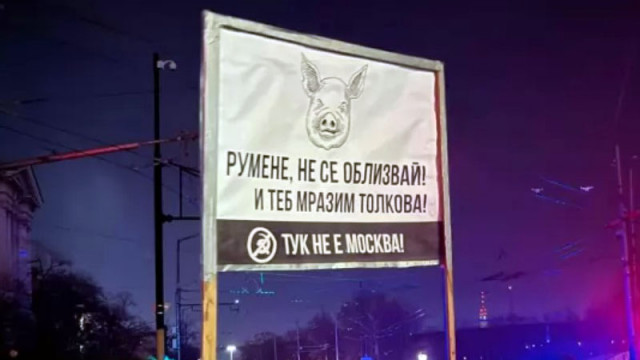 Думите на президента Румен Радев че утре ще депозира оставката