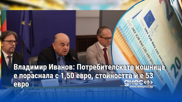 Проблемите с еврото изчезват За превалутирането през последната седмица няма