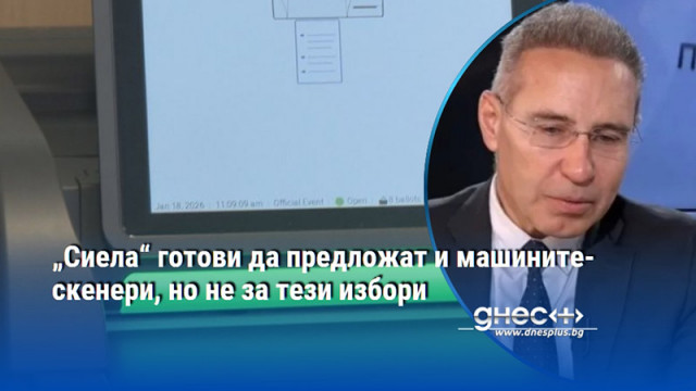 Технологиите няма да отблъснат хората от това да дадат своя