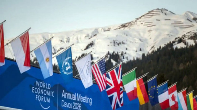 На Световния икономически форум в Давос Китай се застъпи днес