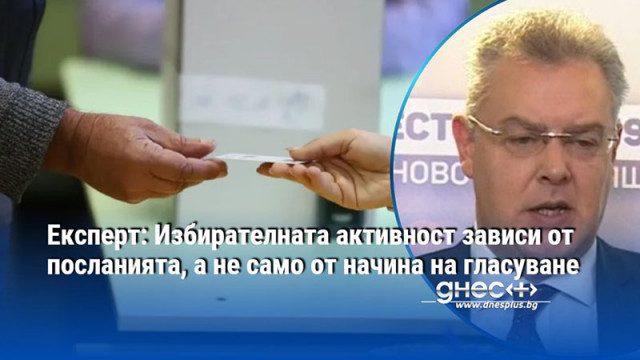 Оставката на президента е прецедент който ще се отрази върху