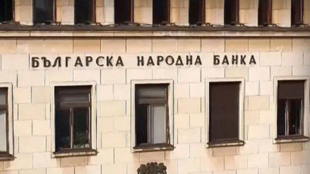 Преките чужди инвестиции в страната за периода януари ноември 2025