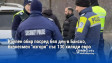 Крупен обир посред бял ден в Банско, бизнесмен "изгоря" със 130 хиляди евро