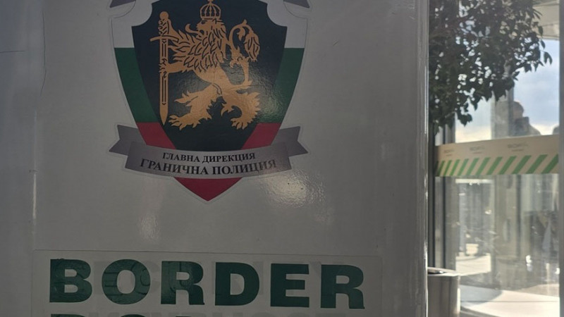 Закопчаха италианка за кражба на вещи за над 4 хиляди евро от магазин на софийското летище