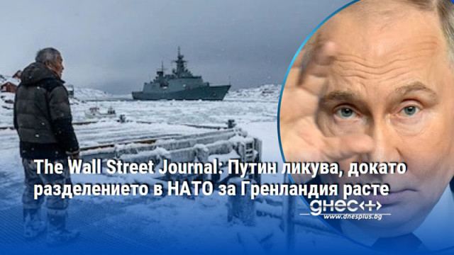 Междувременно опасността от нова търговска война отново се надига Руският