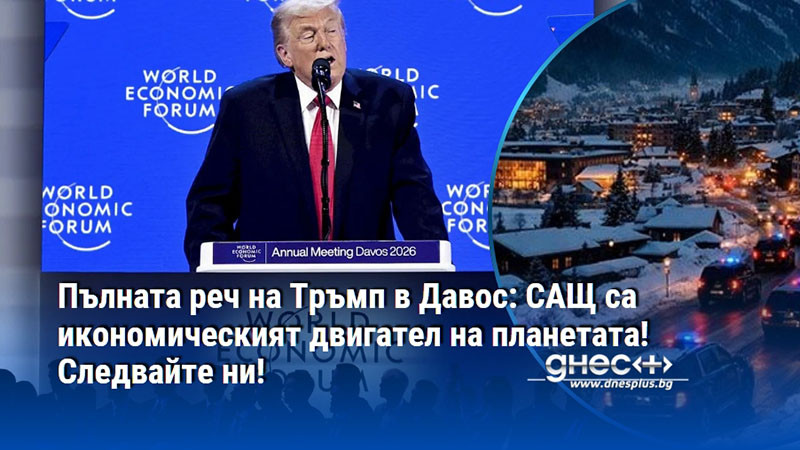 Съвсем откровено, много части от нашия свят се разрушават пред