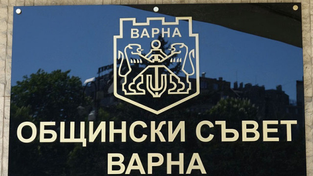 Община Варна планира да осигури финансиране за туристически събития които