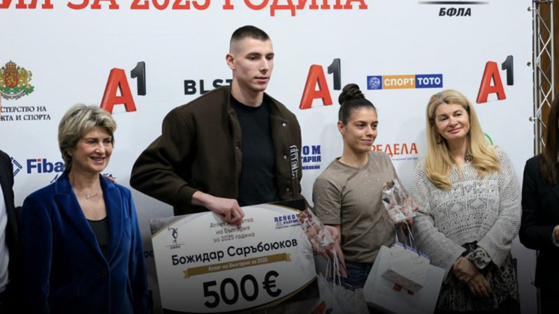 Весела Лечева награди най-добрите ни атлети