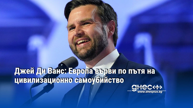 Не можеш да бутнеш икономиката си от скала, заяви вицепрезидентът