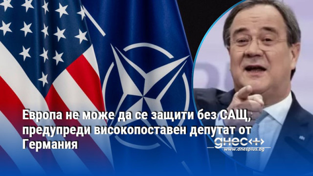 Трябва да запазим единството на НАТО категоричен е той Високопоставен