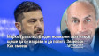 Марко Травальо: В един нормален свят някой щеше да се изправи и да попита Зеленски: Как смееш!