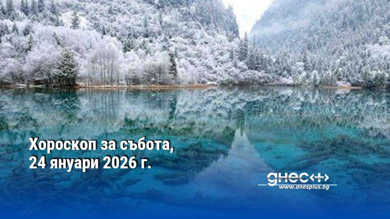ОвенДнес рискувате да се скарате с Ваш приятел, заради любимия
