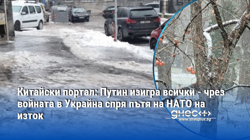 Сутринта ще превали слаб дъжд и има условия за образуване